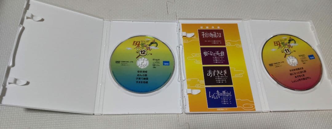 まんが日本昔ばなし DVD ボックスセット 全20巻