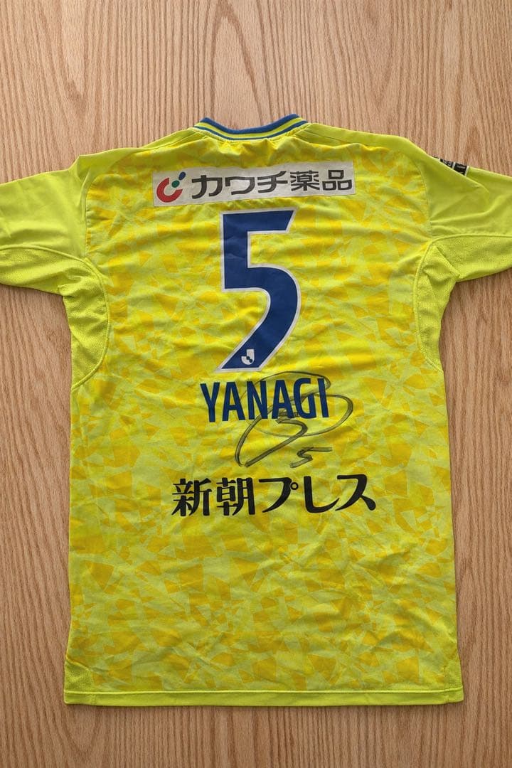 【非売品】柳育崇 栃木SC 2021ユニフォーム＋パンツ（実使用・直筆サイン入）