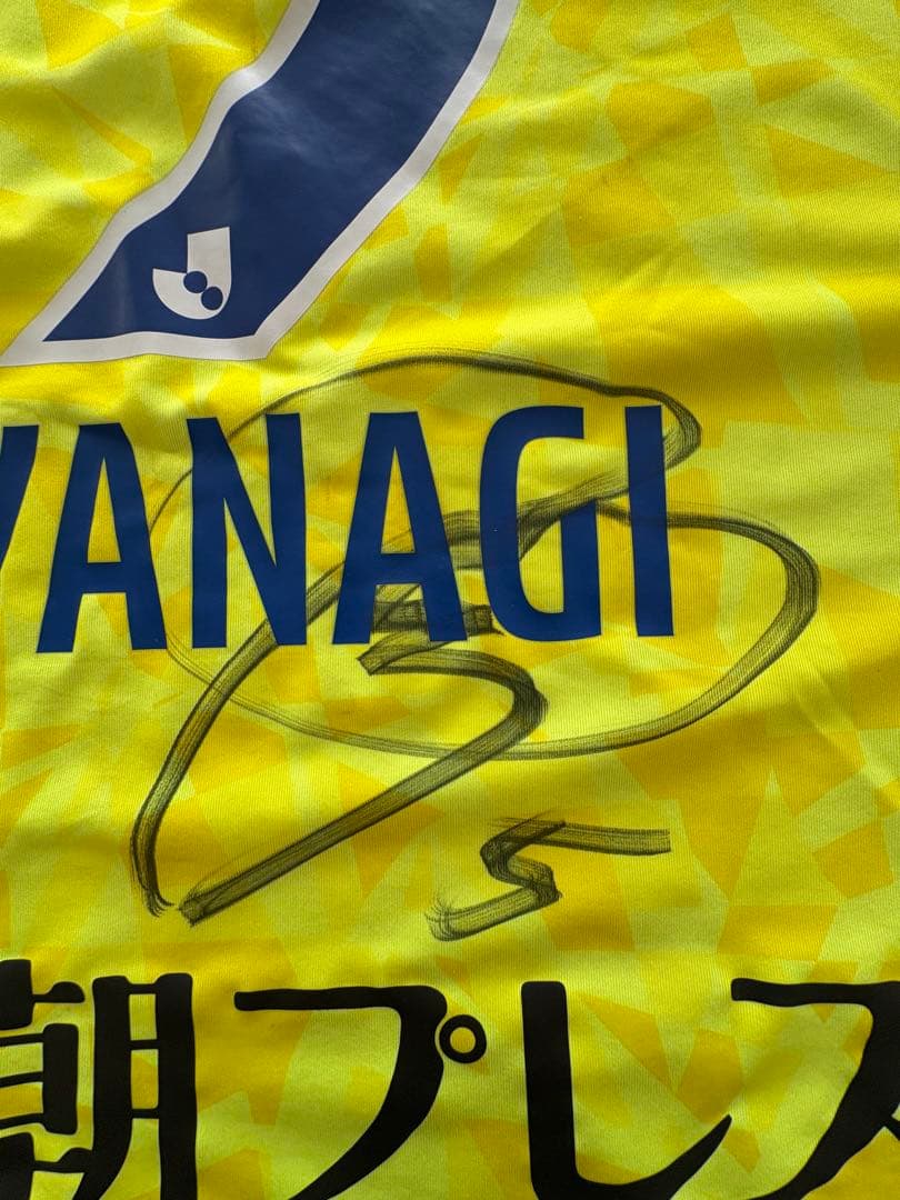 【非売品】柳育崇 栃木SC 2021ユニフォーム＋パンツ（実使用・直筆サイン入）