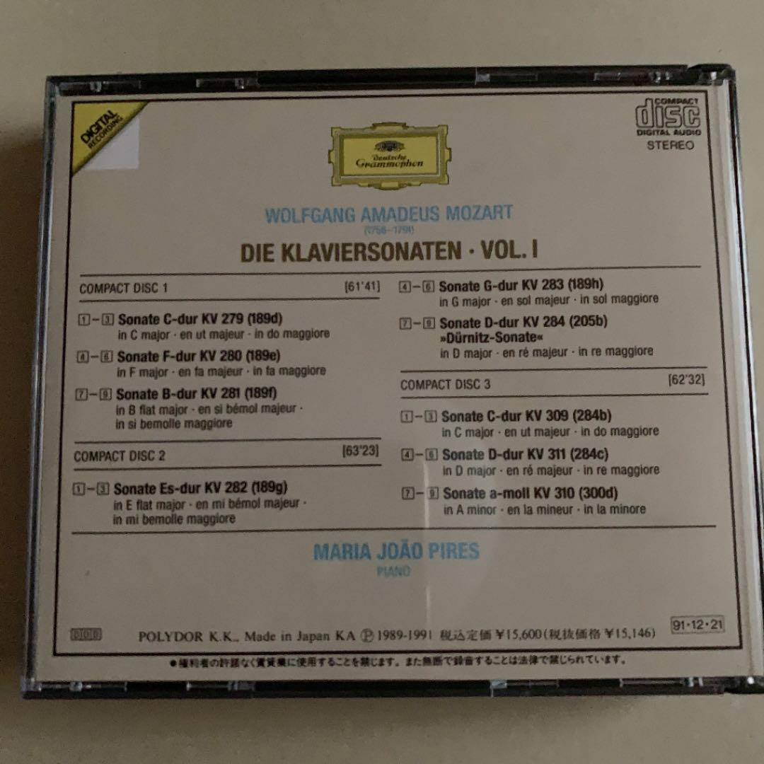 マリア・ジョアン・ピリシュ　モーツァルト6CD