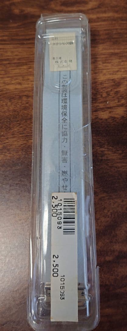 SEIKO 5 SPORTS ステンレスベルト 18mm デッドストック