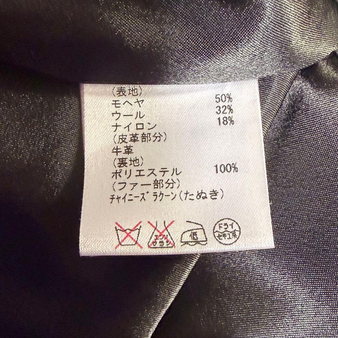 ダイアグラム　ラクーンファー コート モヘヤ　2way チェック　ファー　クルミ