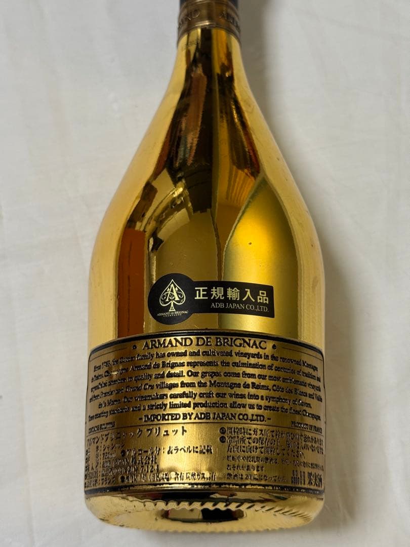 【❤︎さら ❤︎】アルマンド・アタッシュケースセット【動作確認済】