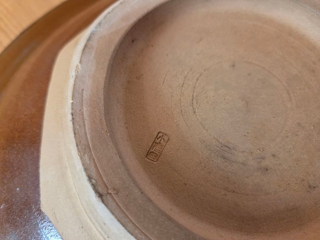 小鹿田焼 坂本茂木作 大皿 未使用品 尺皿