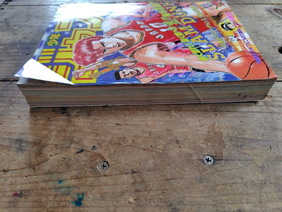 少年ジャンプ1991年6号