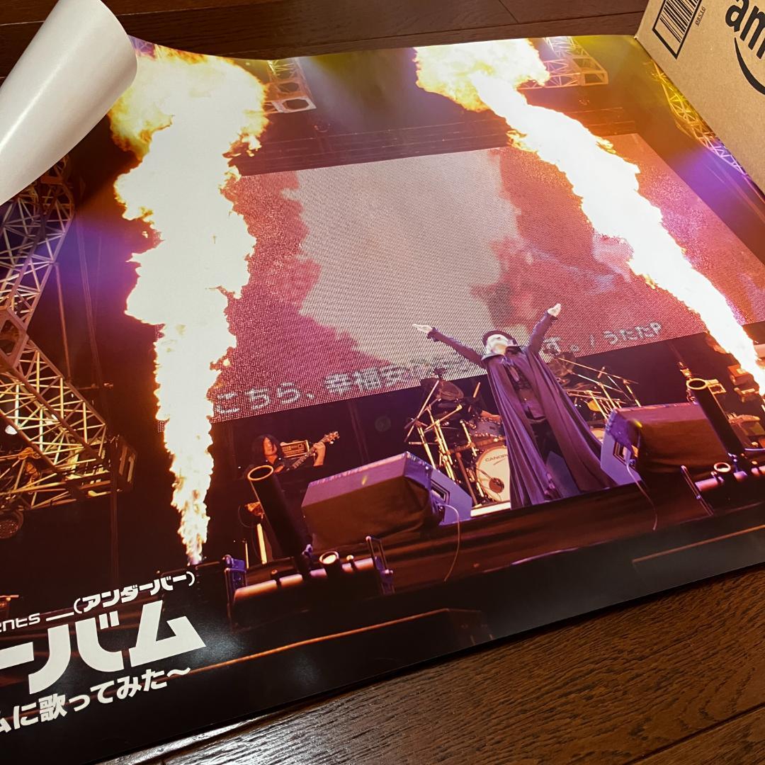 アンダーバー 歌い手 歌手 ニコニコ動画 YouTuber ＿＿（アンダーバー）