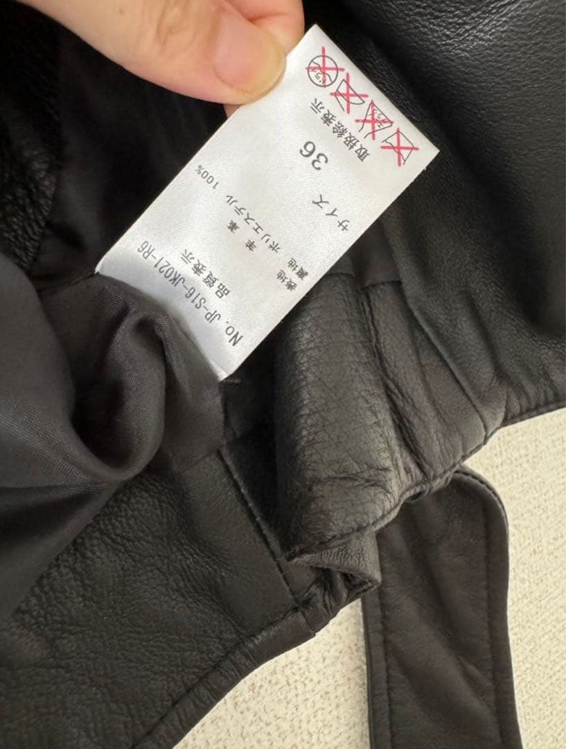 ジャンポールゴルチエレザーベスト