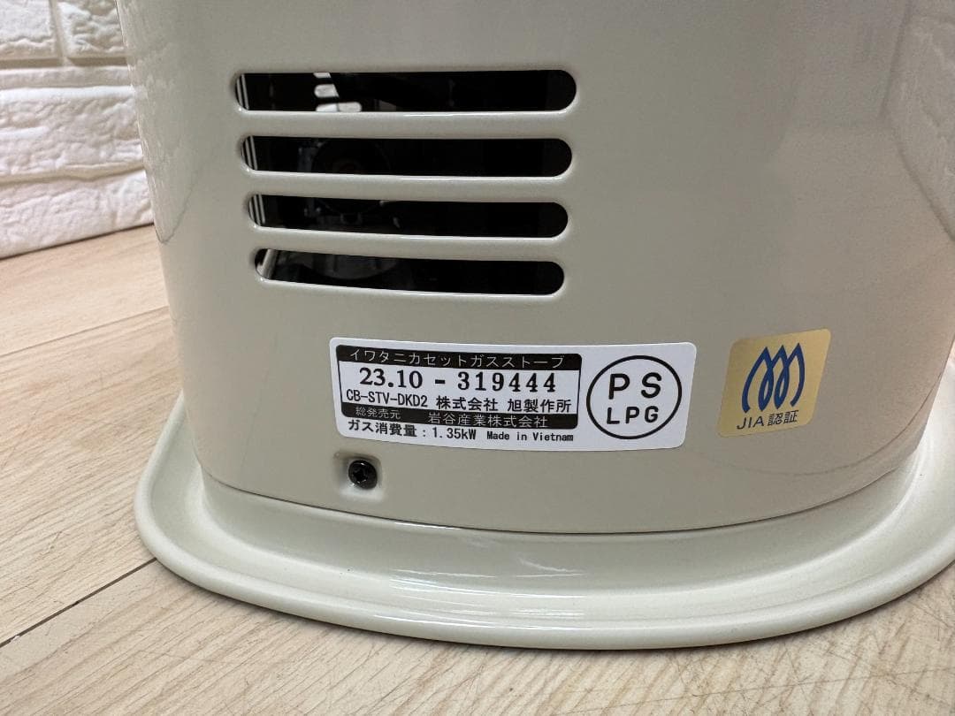 Iwatani イワタニ カセットガスストーブ STV-DKD 2デカ暖Ⅱ