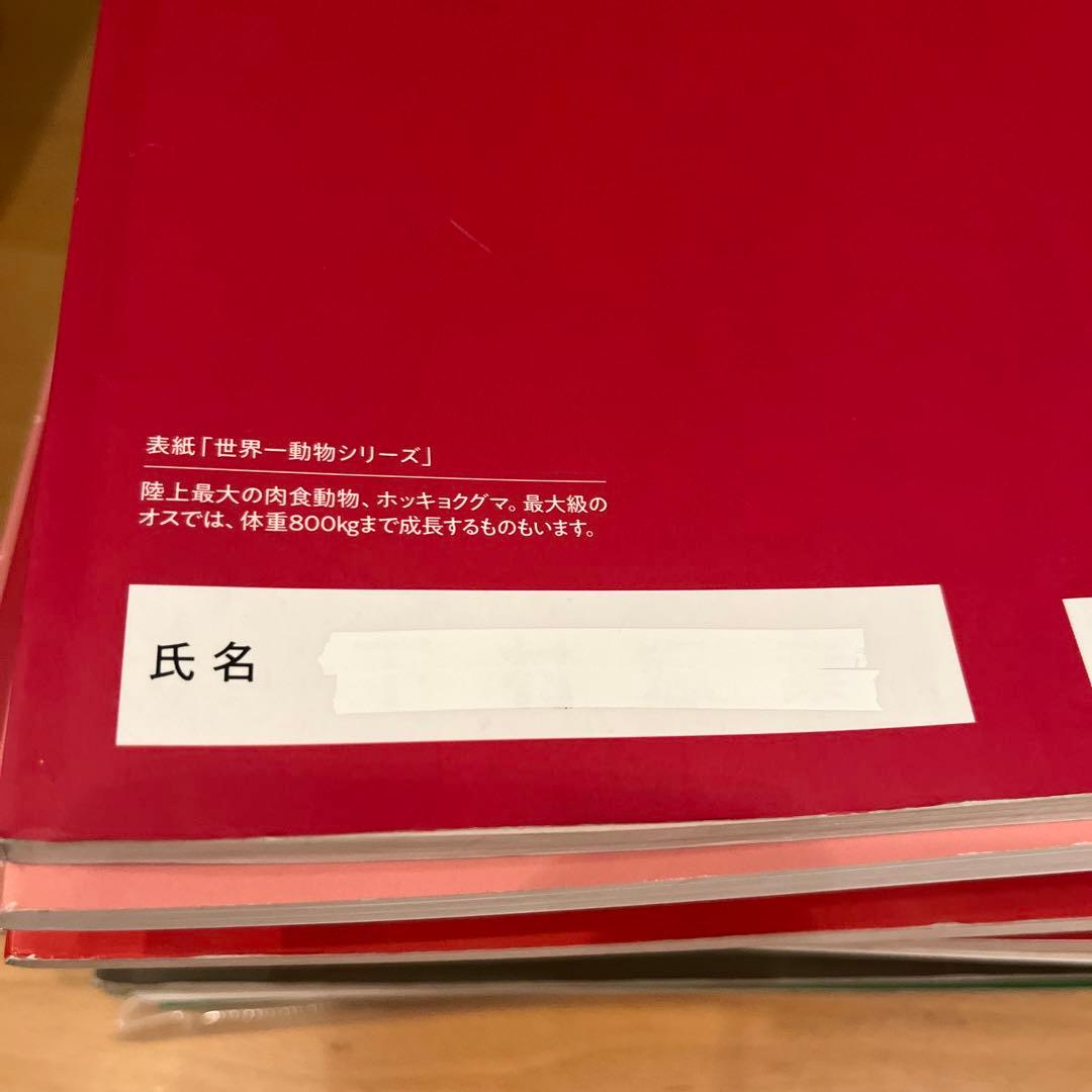 教育シリーズ 5年生