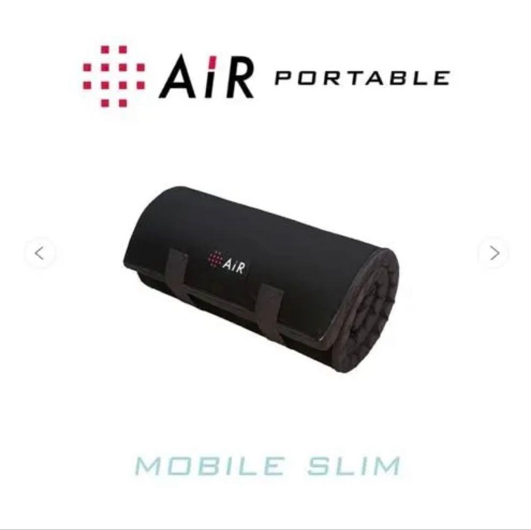 【新品】Nishikawa AiR PORTABLE モバイルスリム
