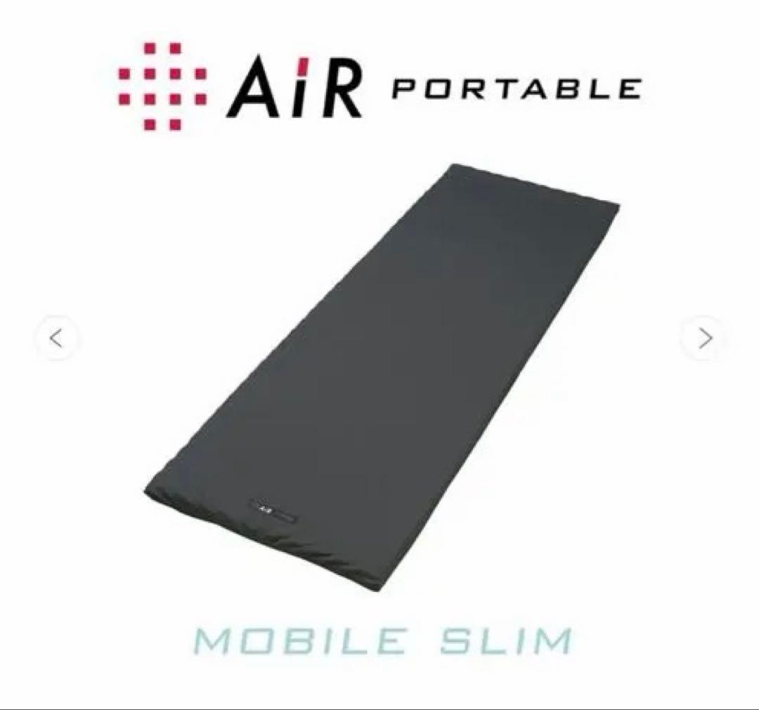 【新品】Nishikawa AiR PORTABLE モバイルスリム