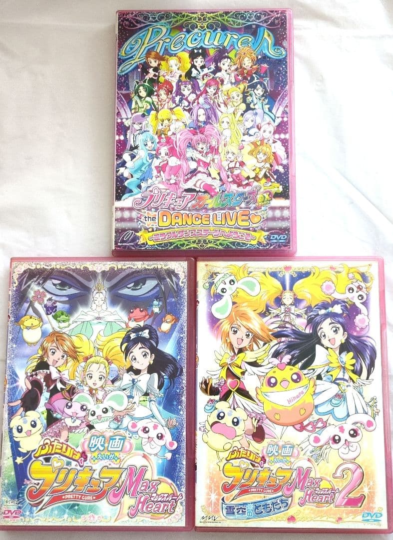 ふたりはプリキュア MaxHeart DVD 1-12巻 & 映画 3枚セット