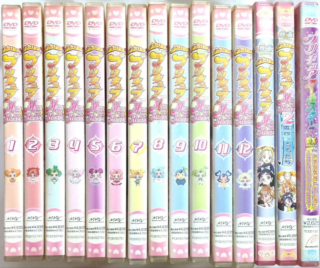 ふたりはプリキュア MaxHeart DVD 1-12巻 & 映画 3枚セット
