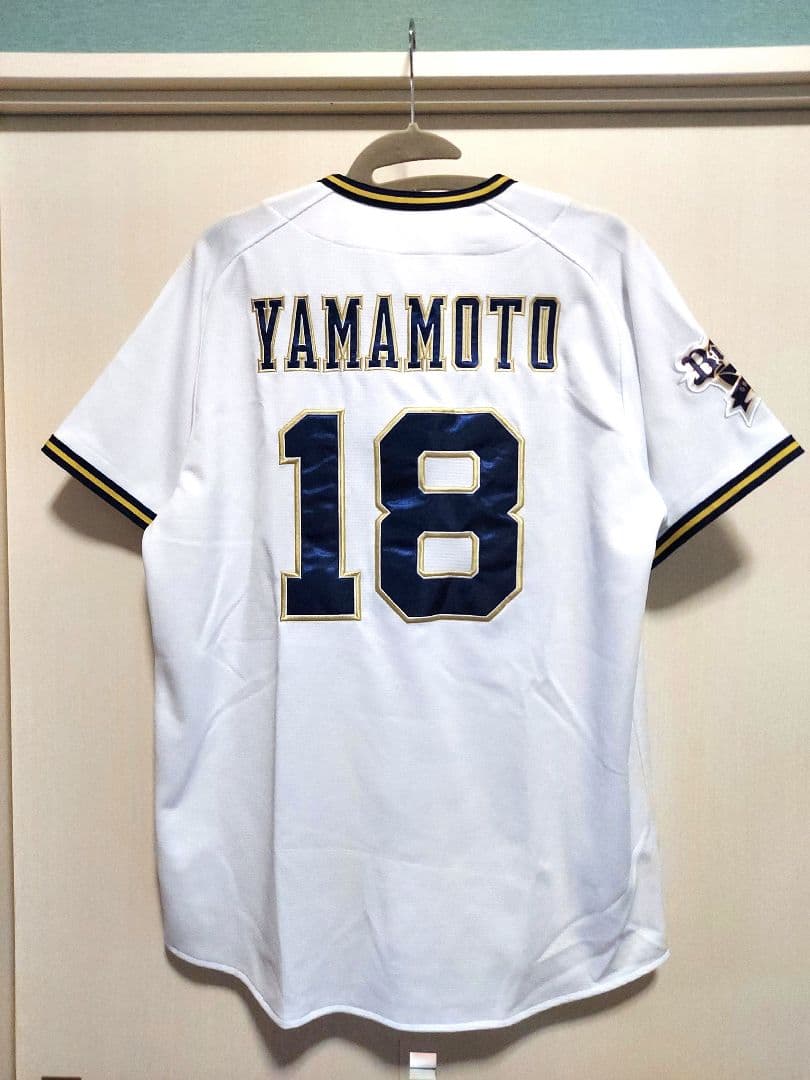 【未使用/Ｌ】オリックス・バファローズ　山本由伸　18番　ユニフォーム