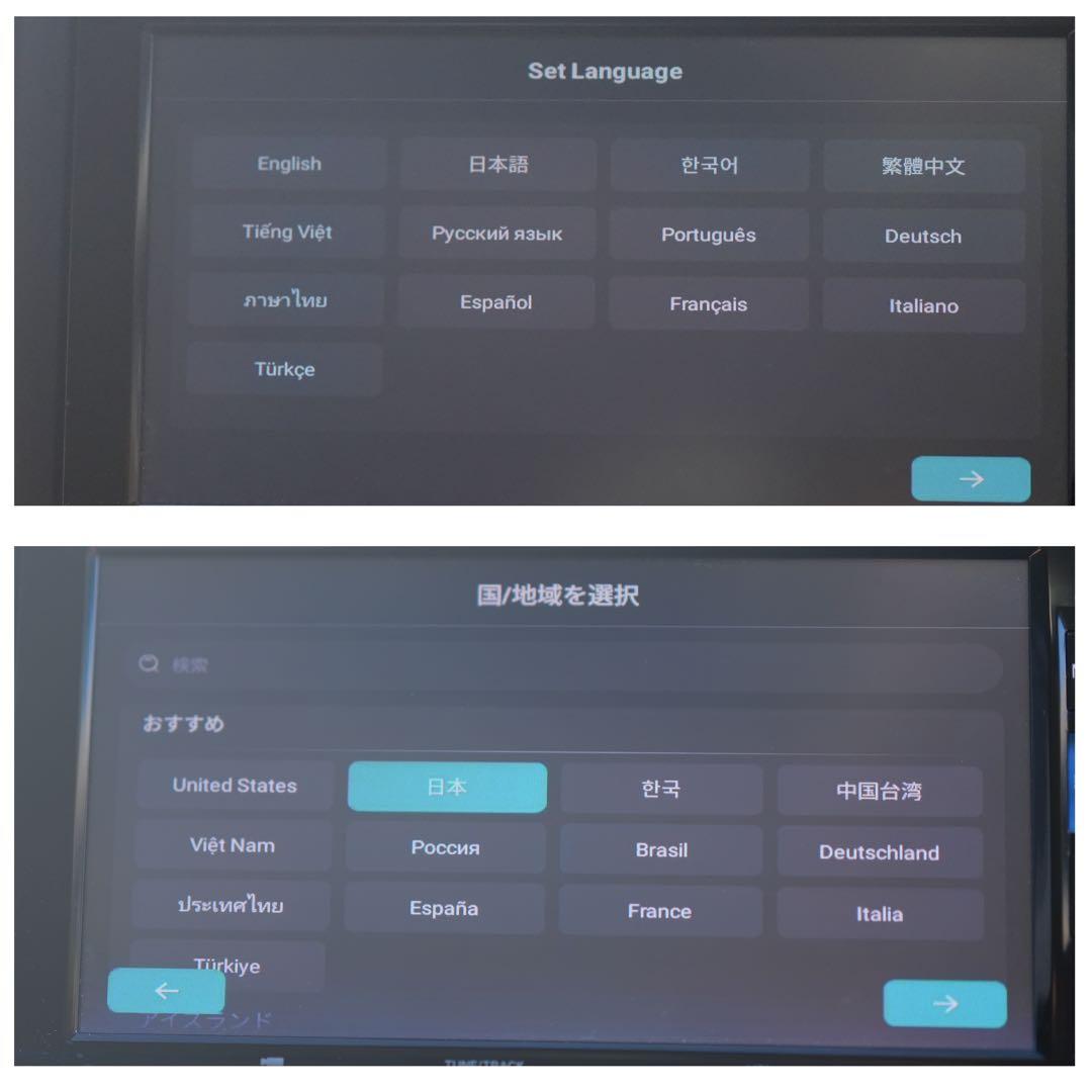 ⑦ 【新品未開封】ottocast P3 PRO オットキャスト リモコンセット