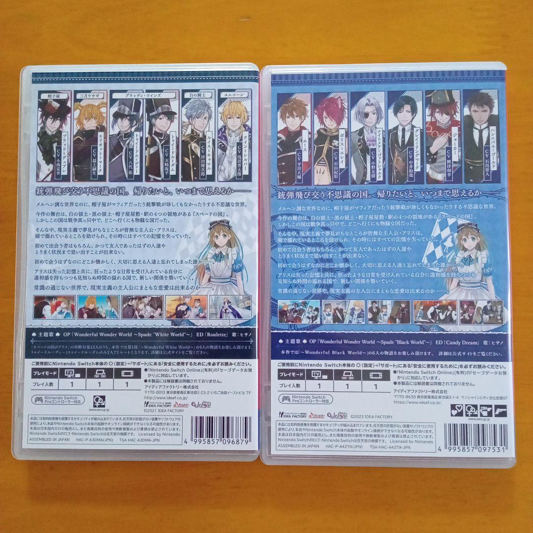 スペードの国のアリス　 Nintendo Switch　セット