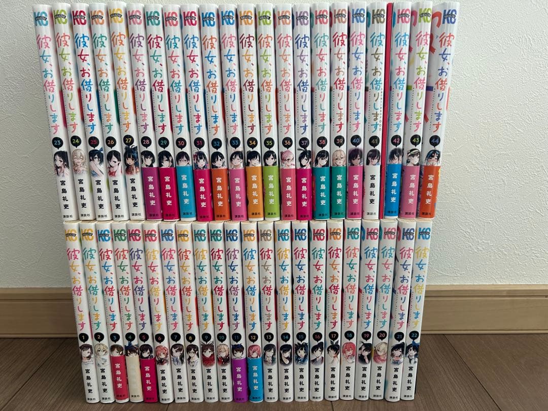 彼女、お借りします　全巻セット