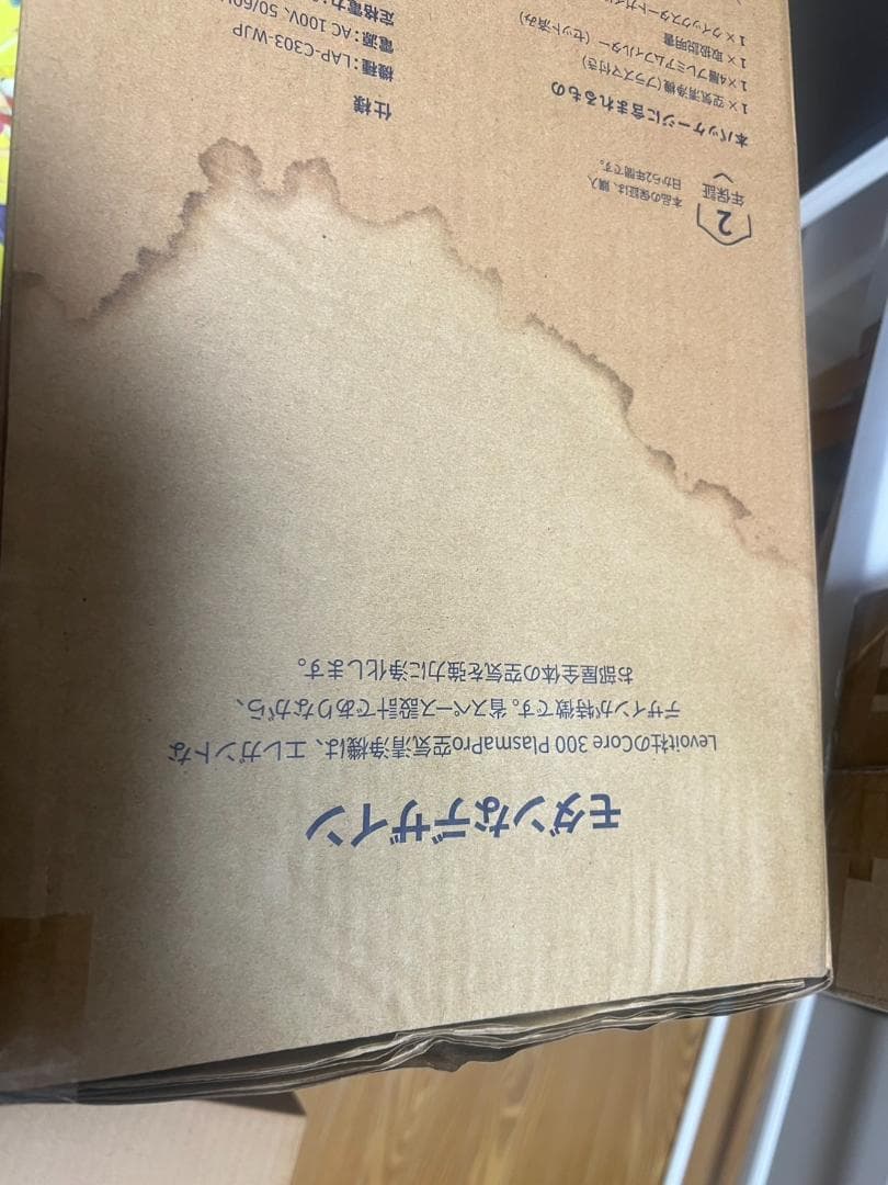 特価 訳あり Levoit Core 300 Pro タバコ 花粉 清浄機 01