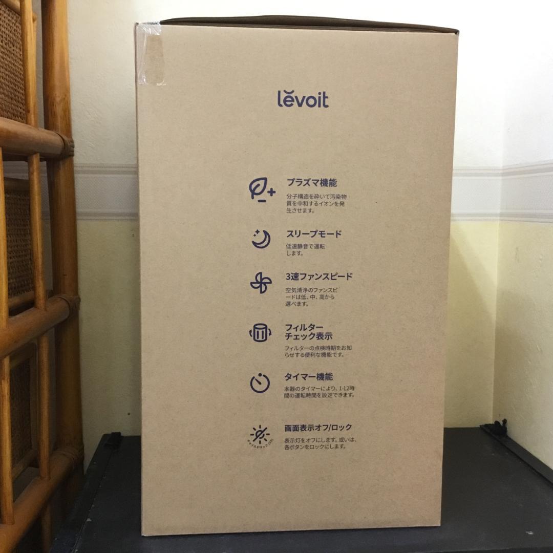 特価 訳あり Levoit Core 300 Pro タバコ 花粉 清浄機 01