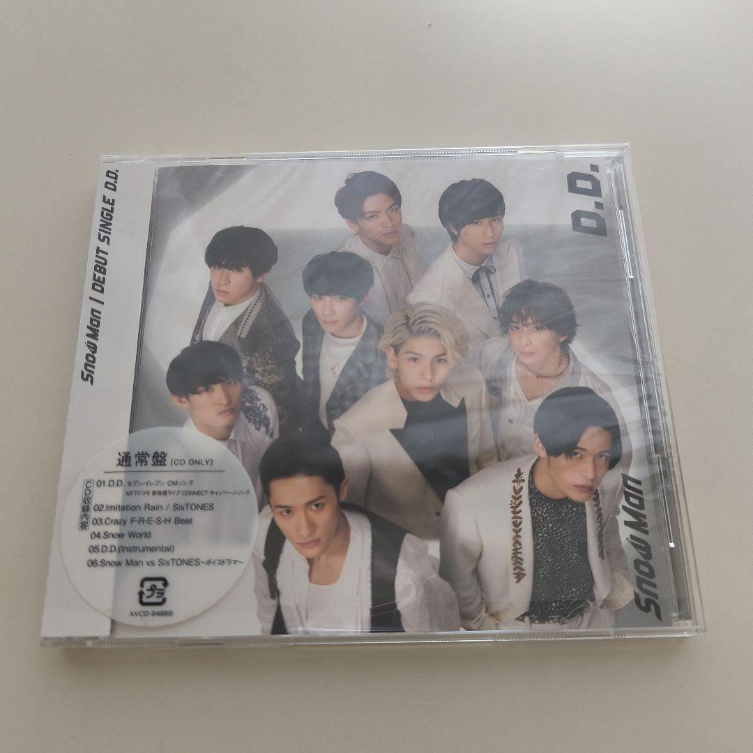 Man　CD まとめ売り　お守り型キーホルダー