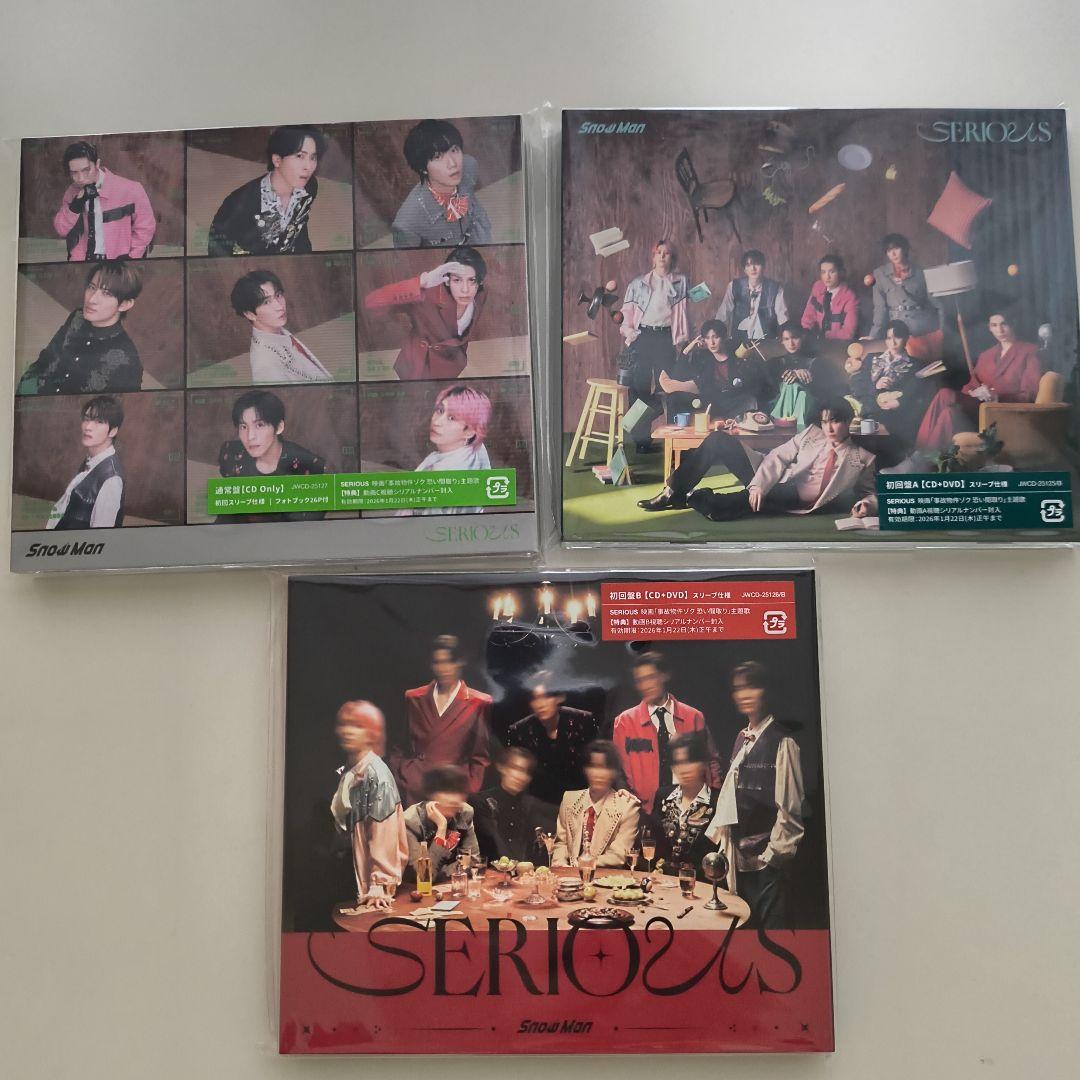 Man　CD まとめ売り　お守り型キーホルダー