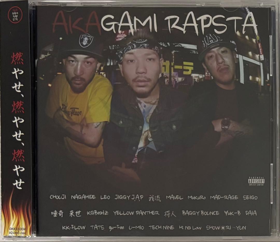 邦楽 CHOUJI / AKAGAMI RAPSTA