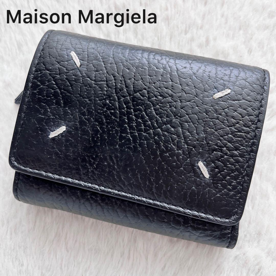 Maison Margiela メゾンマルジェラ 三つ折り 財布 4ステッチ