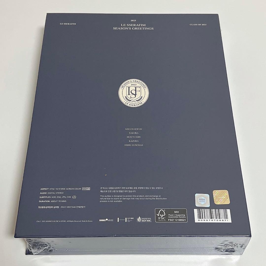 【新品未開封】 LESSERAFIM シーグリ　2023