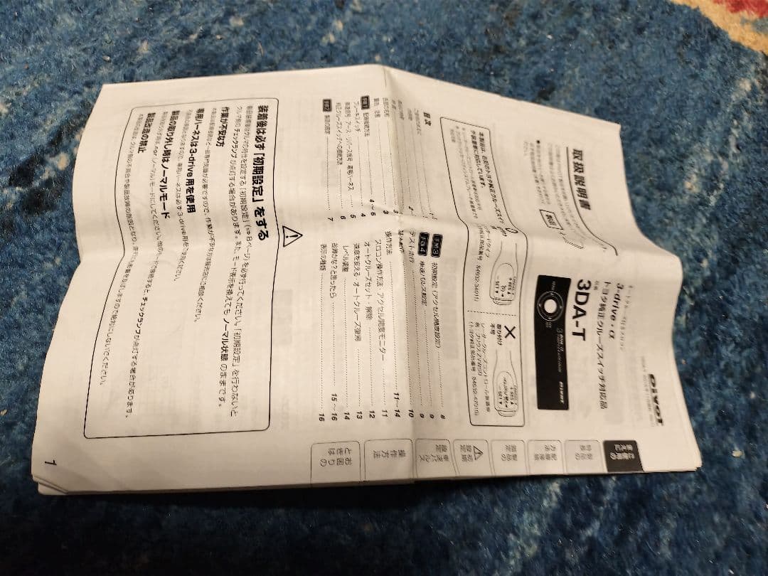 ピボット製 3 drive - α ハイエース200系用ハーネス3点セット