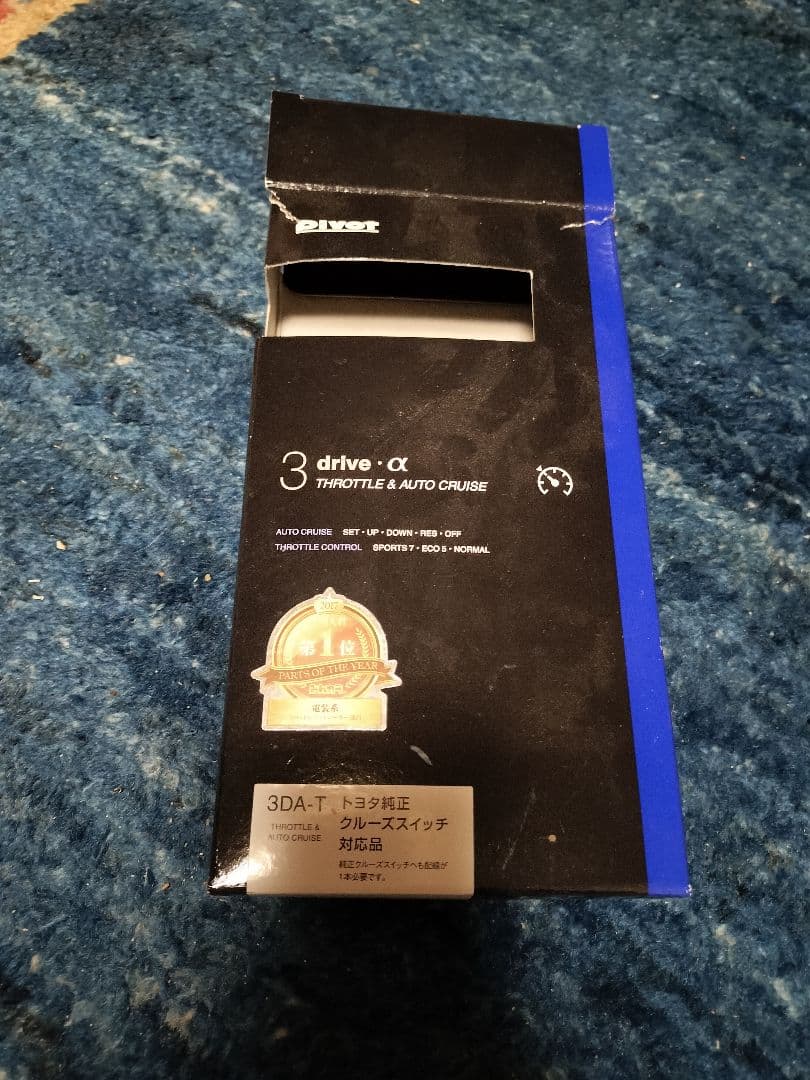 ピボット製 3 drive - α ハイエース200系用ハーネス3点セット