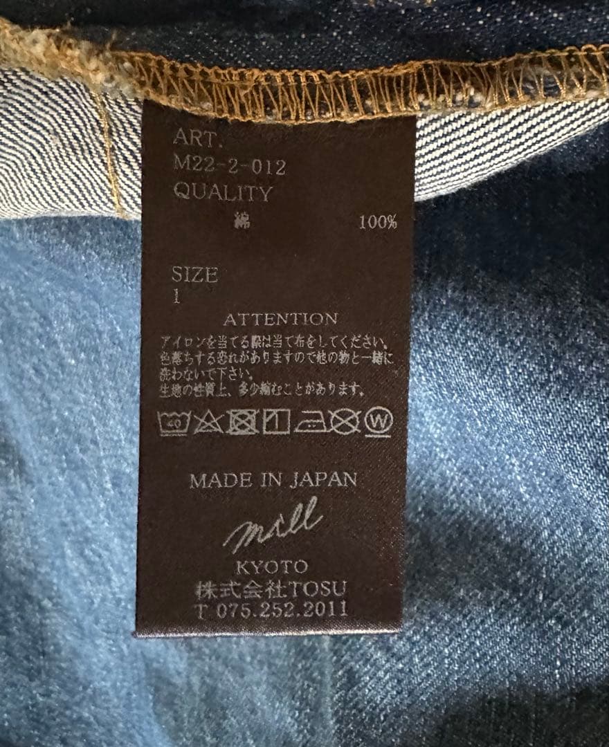 maison mill 22AW パンツのみ