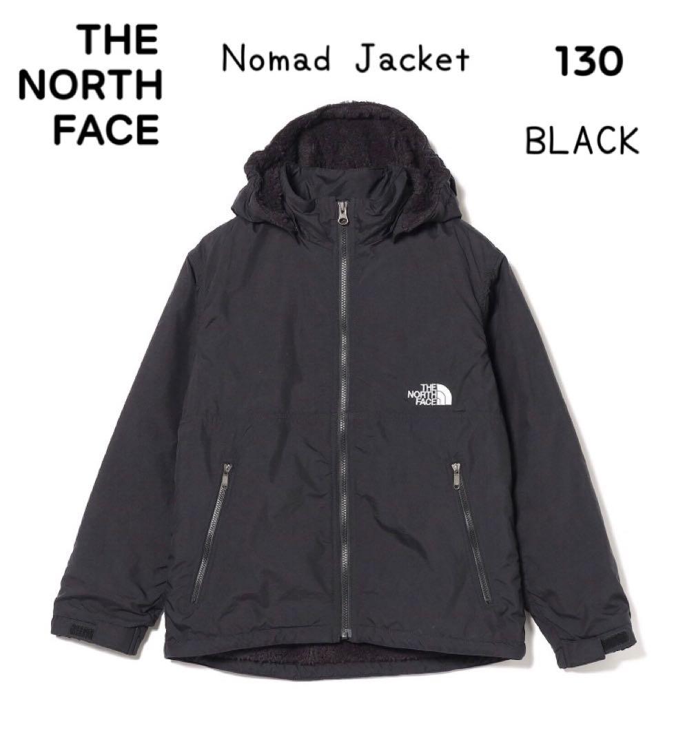 130【新品】ザノースフェイス キッズ ノマド コンパクトジャケット 黒