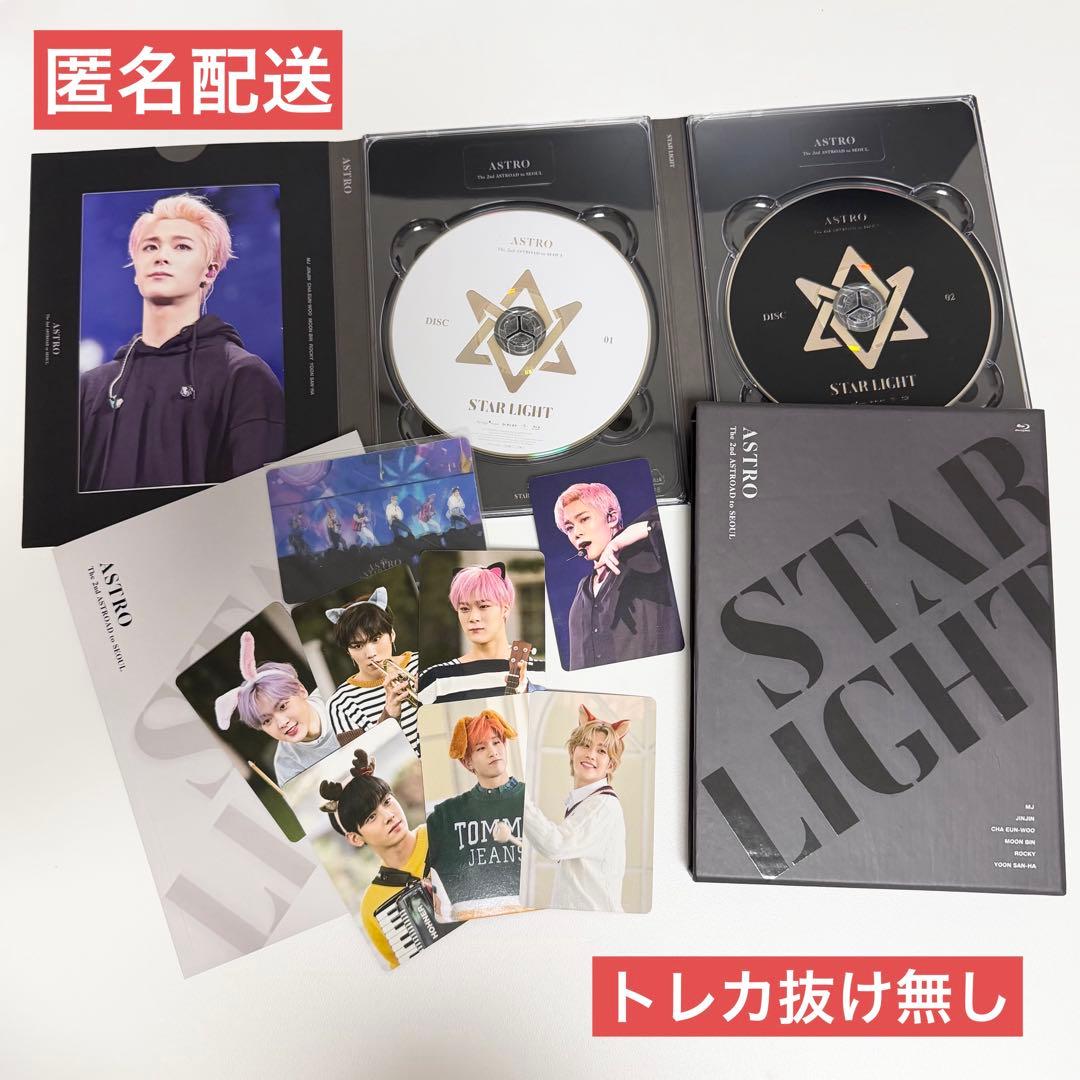 ASTRO STAR LIGHT Starlight ムンビン