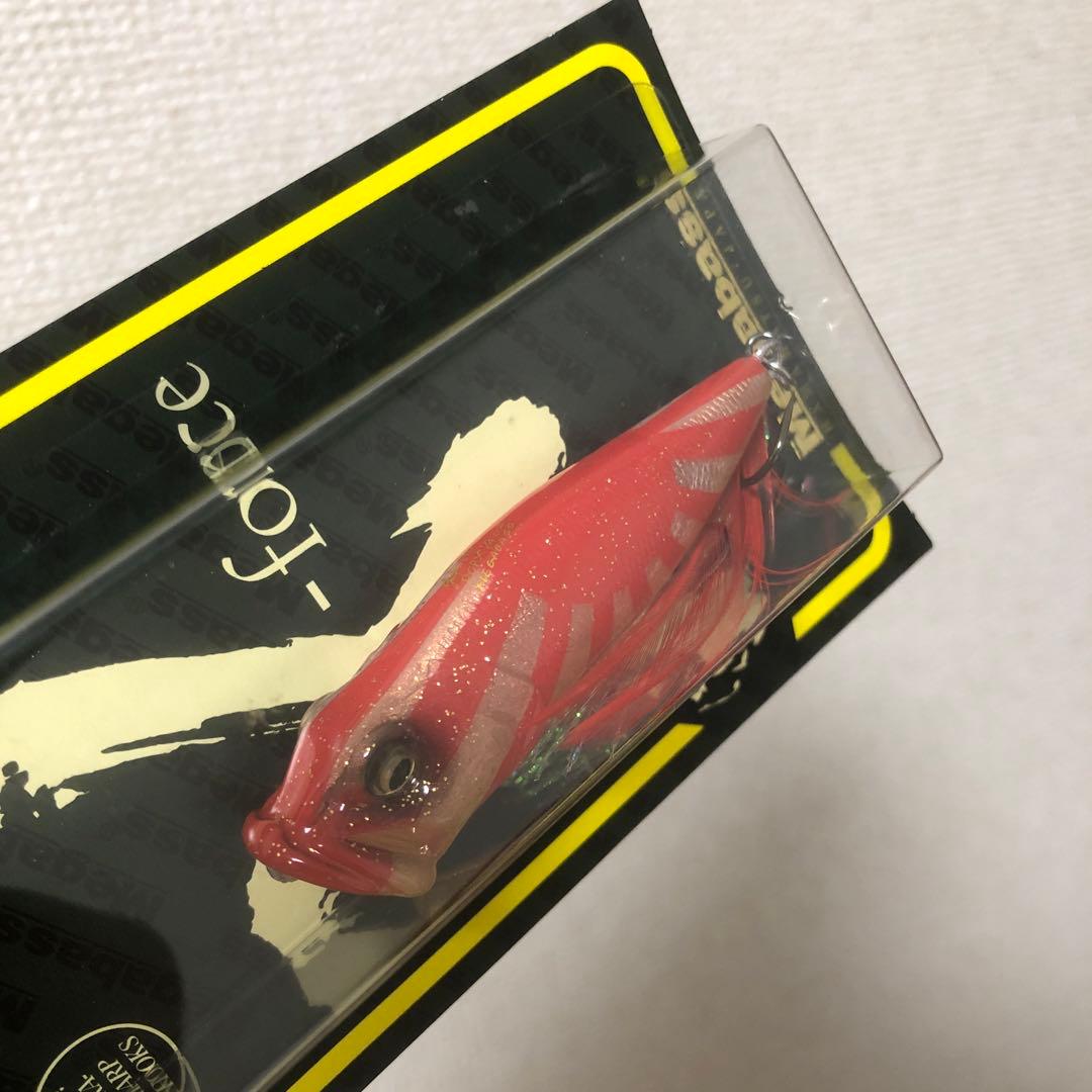Megabass POP X Hinode 日の出カラー