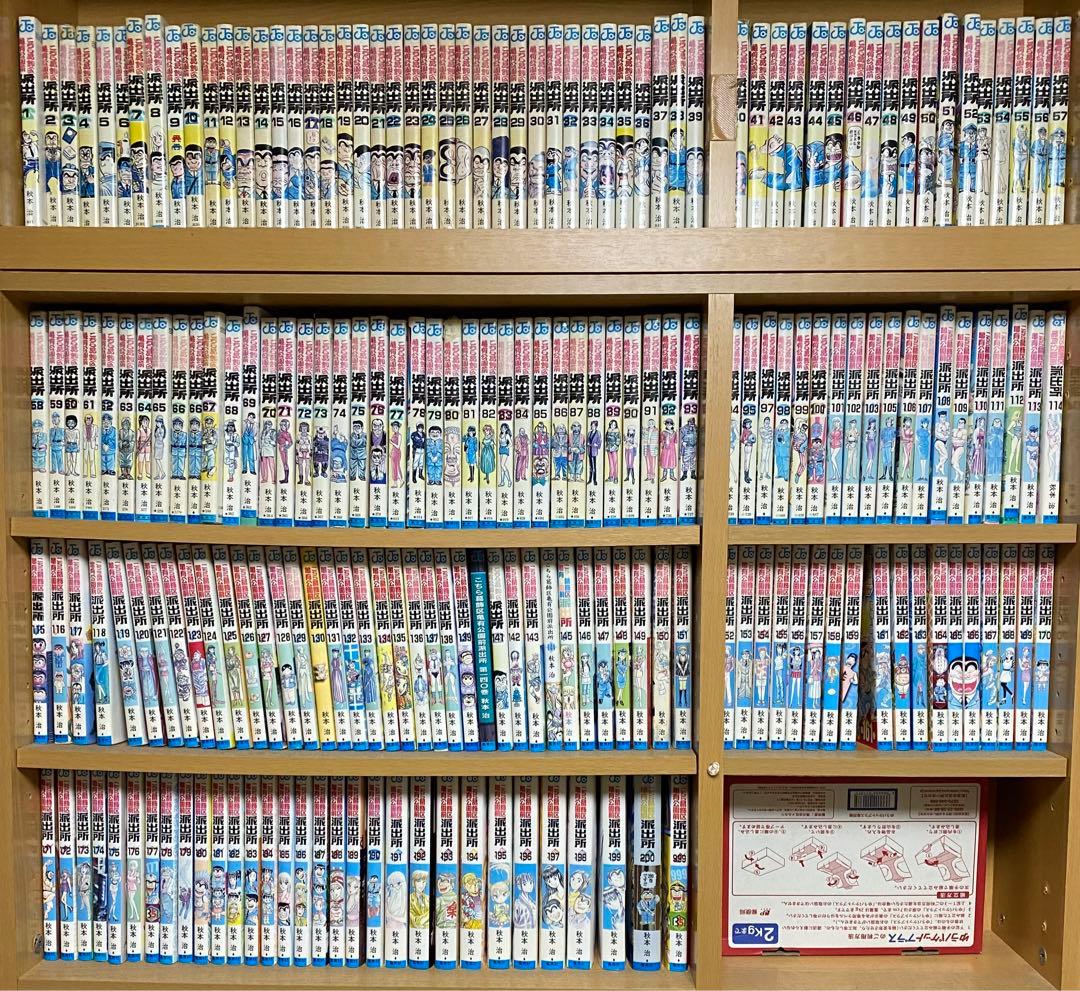 こち亀 全巻セット