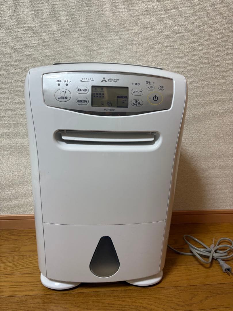 三菱 除湿機 ホワイト