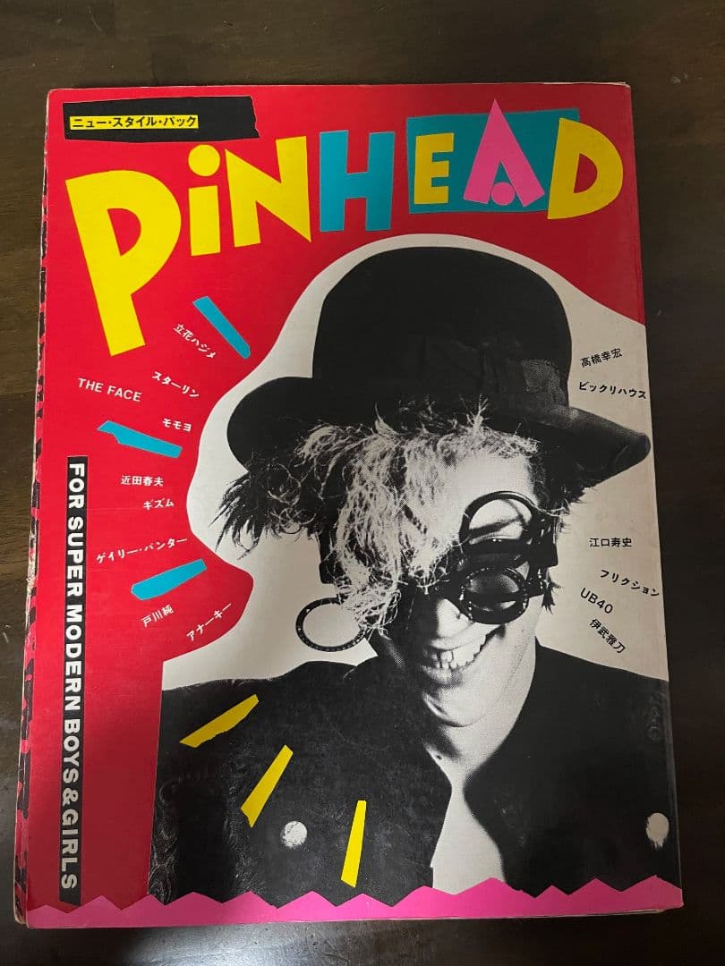 ニュー・スタイル・パック　 PinHEAD