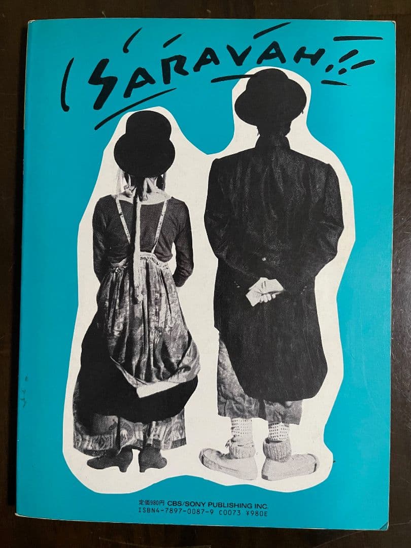 ニュー・スタイル・パック　 PinHEAD