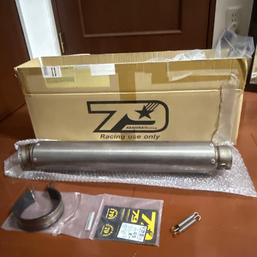 アサヒナレーシング GPフォーミュラサイレンサー