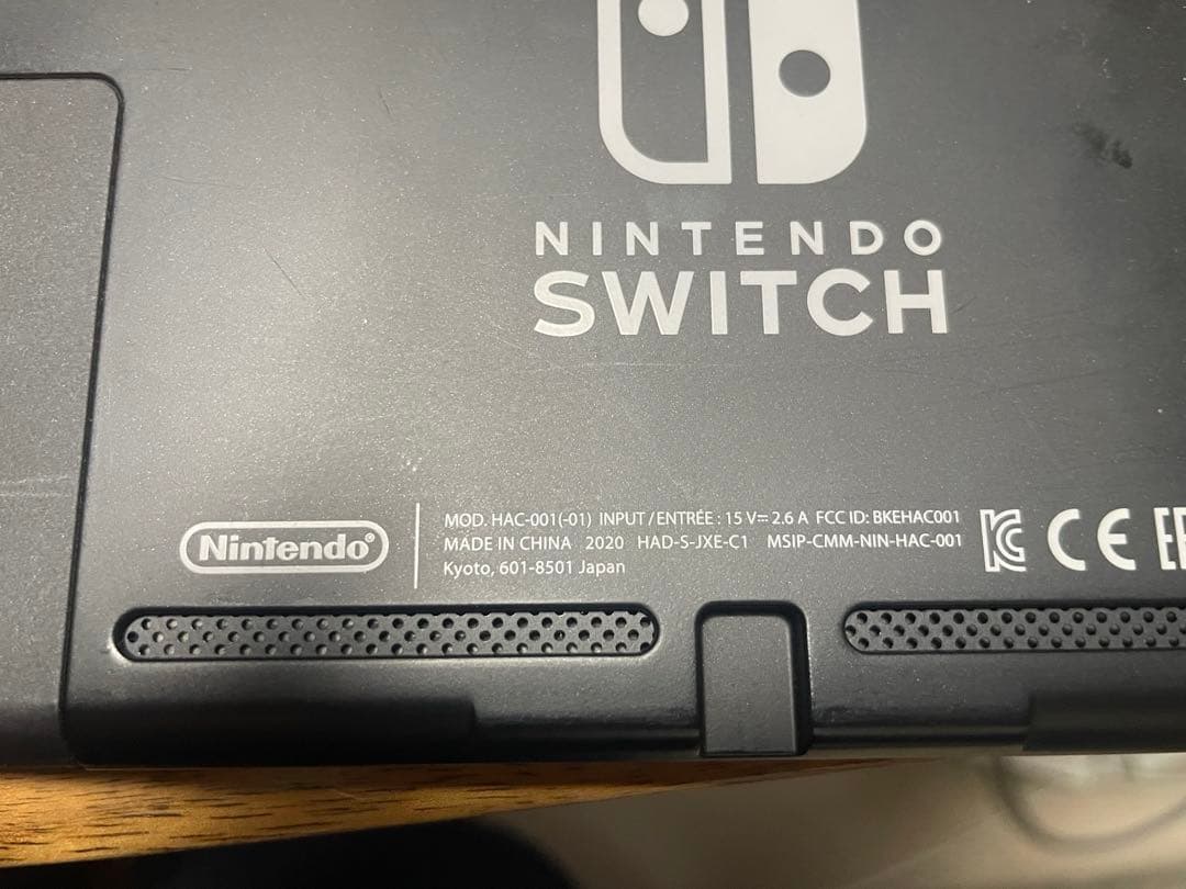 Nintendo Switch 本体　おまけあり