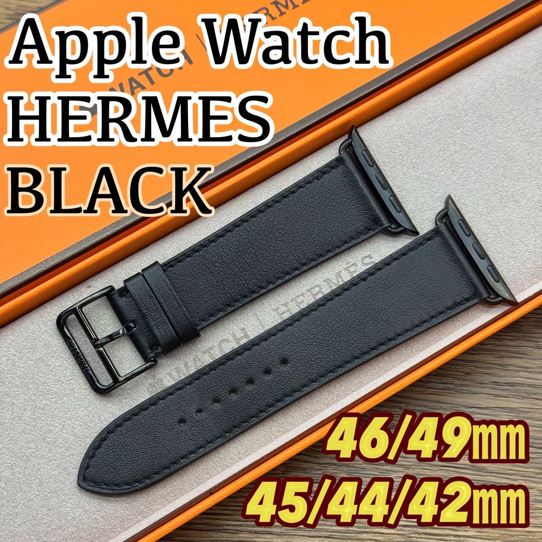 2461 Apple Watch エルメス　ブラック　黒　HERMES レザー