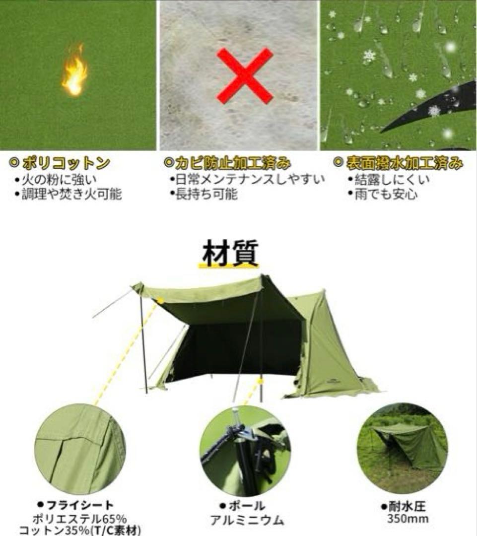 レインボーsoomloom Military tent Multi