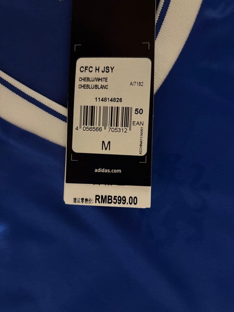 アディダス チェルシー 16/17 ホーム ユニフォーム ジエゴコスタ