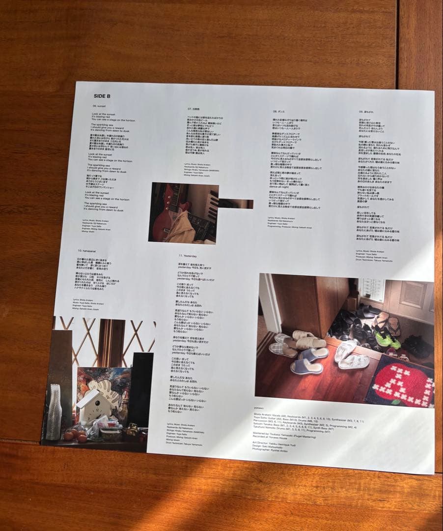 Yonawo house レコード