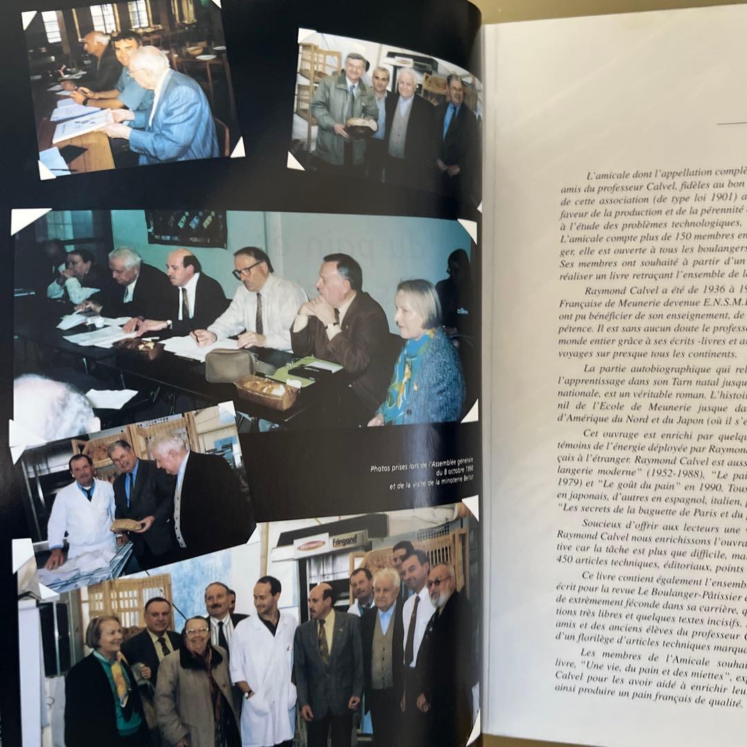 une vie, du pain et des miettes 洋書 パンの製法