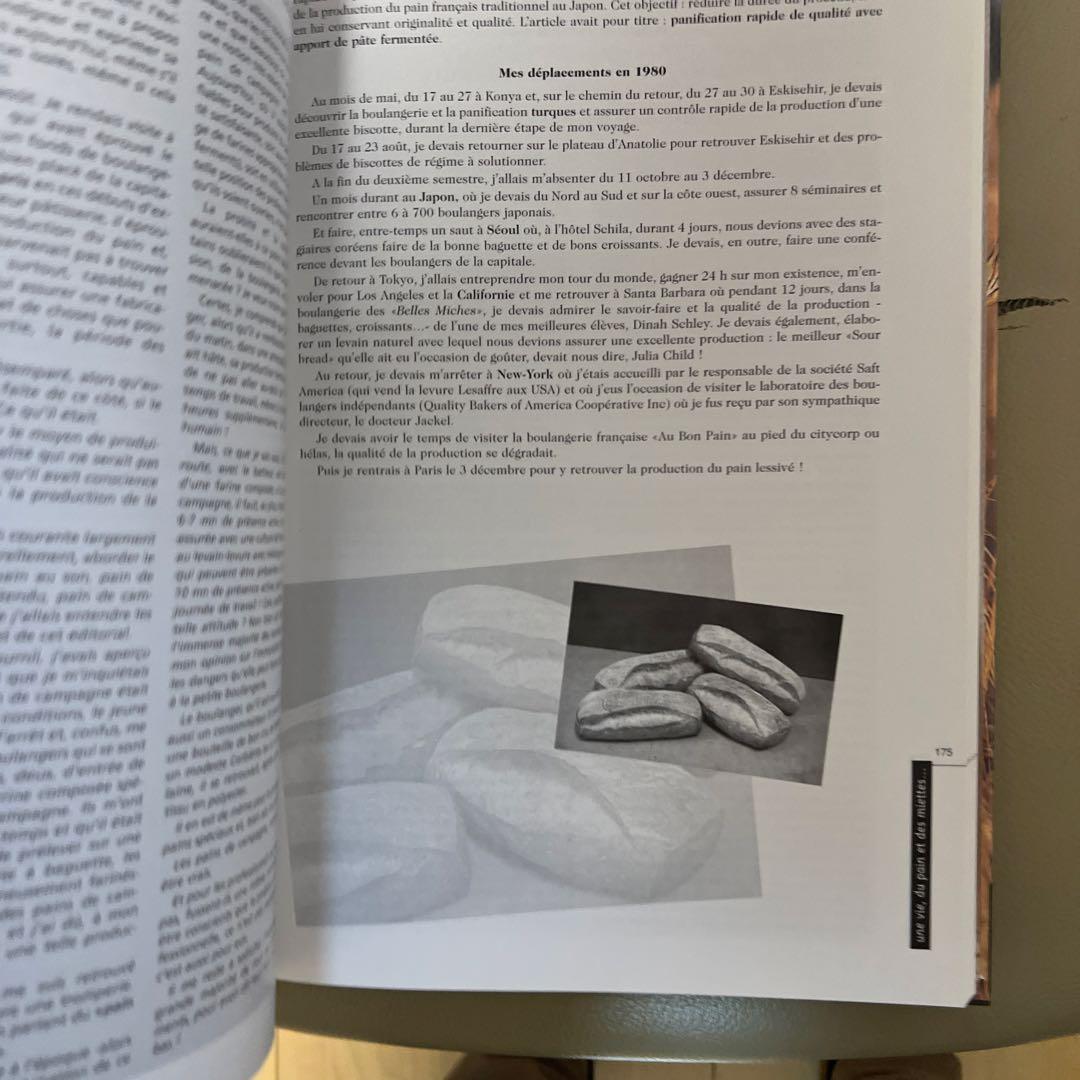une vie, du pain et des miettes 洋書 パンの製法