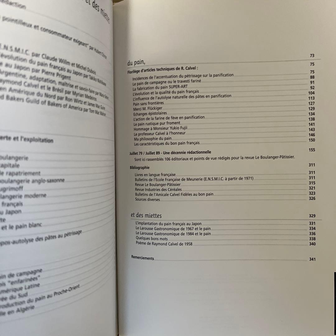 une vie, du pain et des miettes 洋書 パンの製法