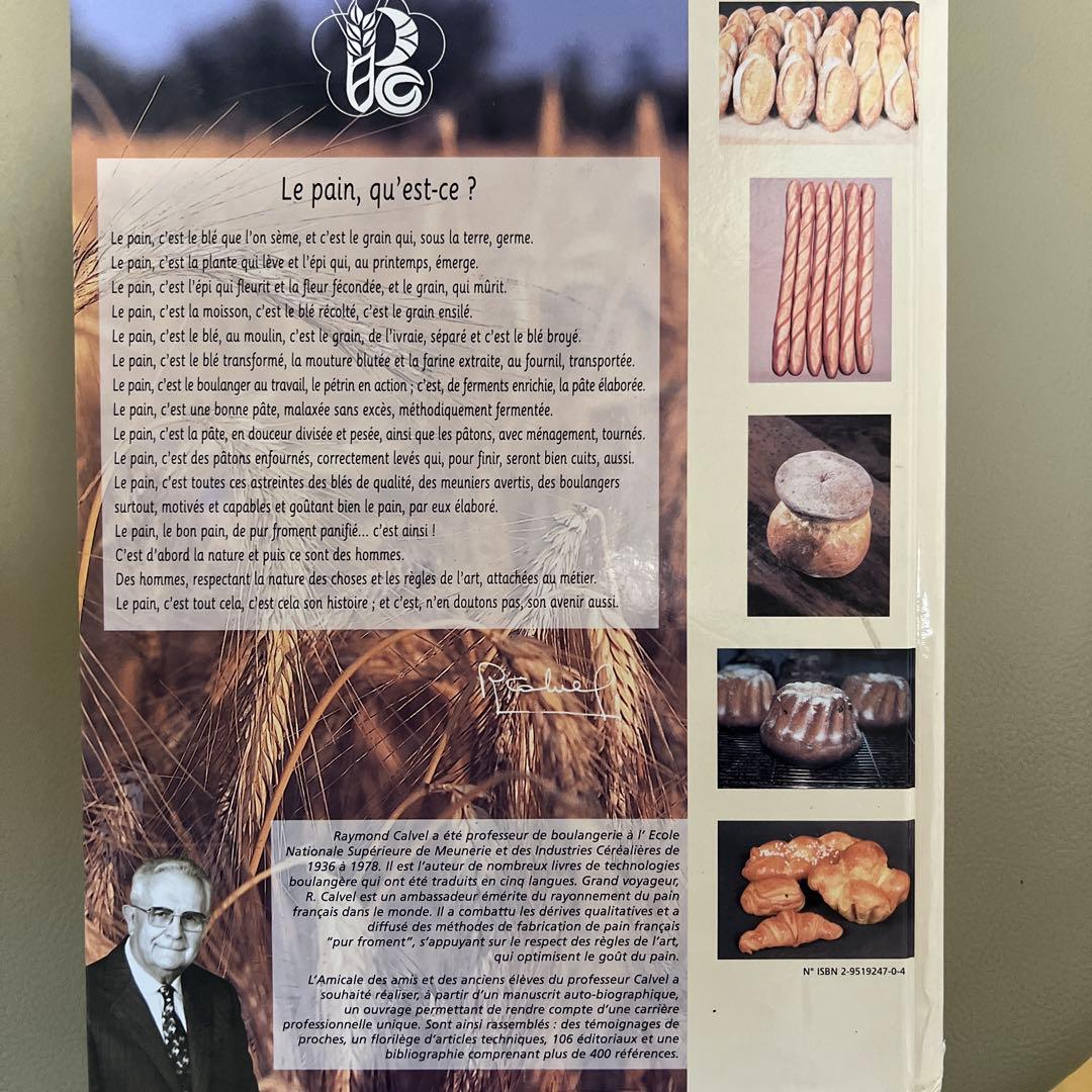 une vie, du pain et des miettes 洋書 パンの製法