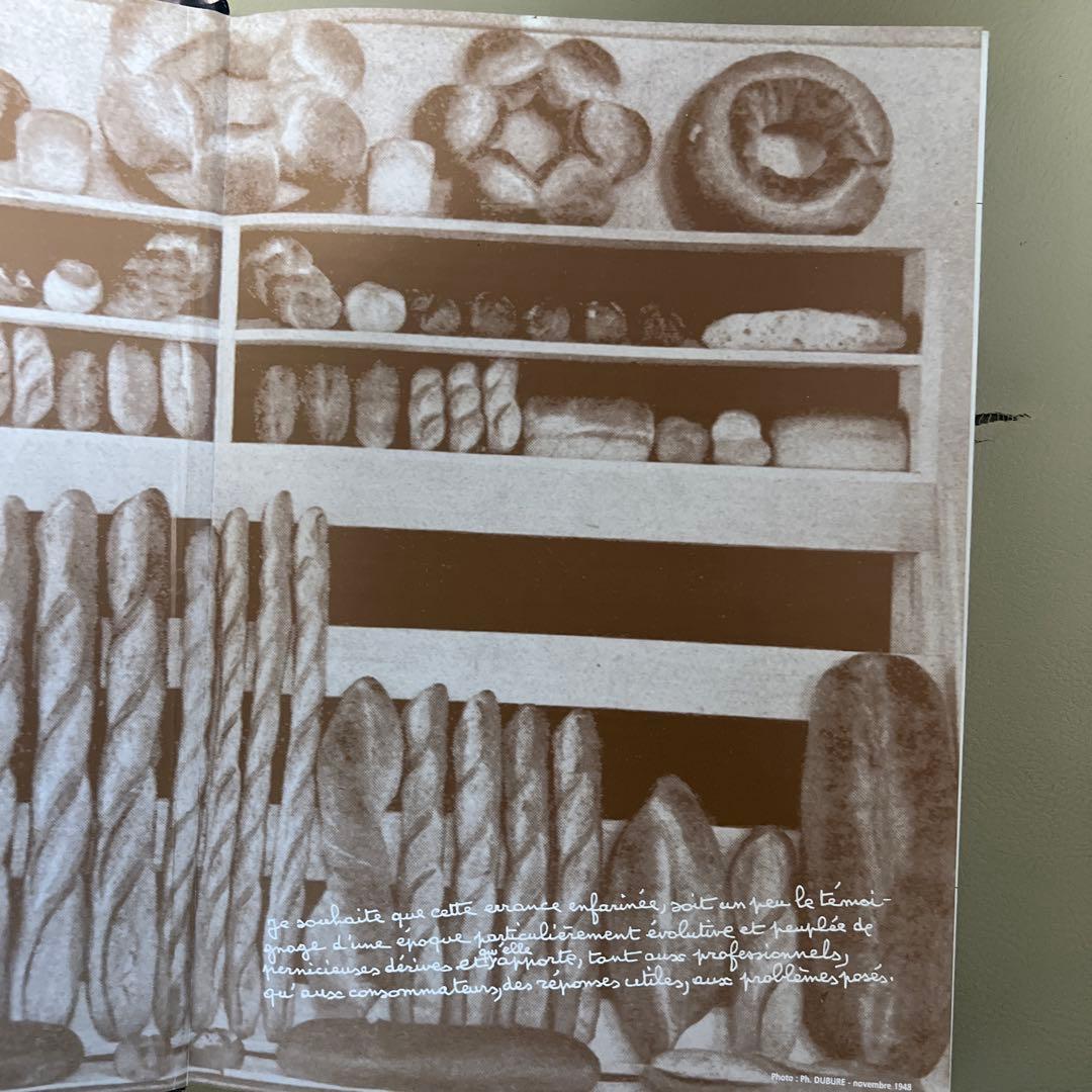 une vie, du pain et des miettes 洋書 パンの製法