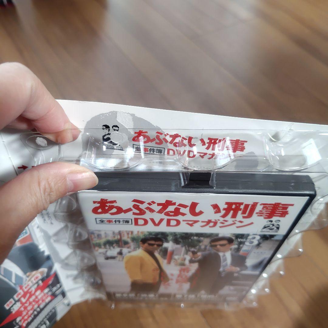 あぶない刑事 全事件簿DVDマガジン 全巻セット　マガジン付き